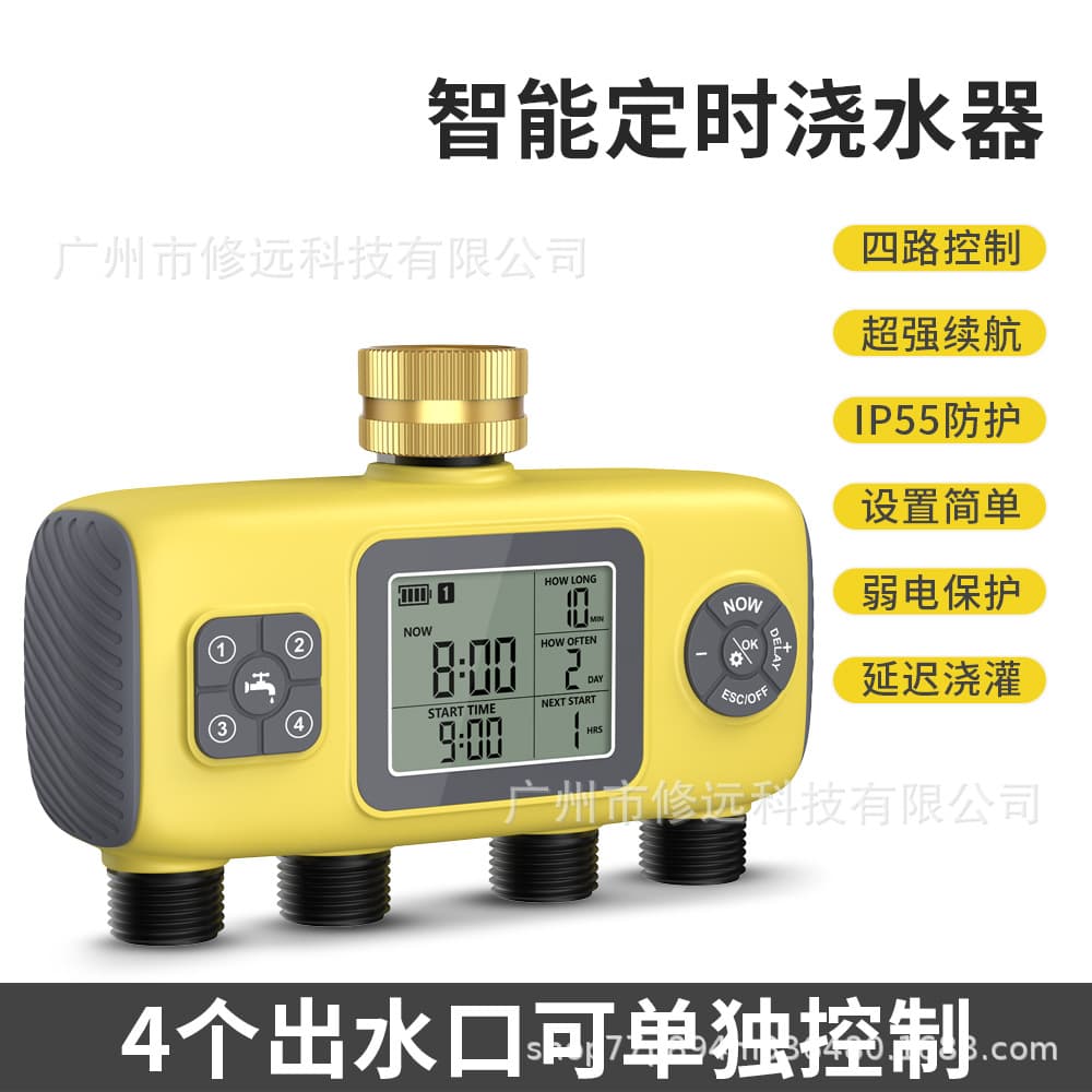Cross-border Smart Timer Irrigation Device Outdoor Watering Timer Four-Channel Controller for Outdoor Planting
