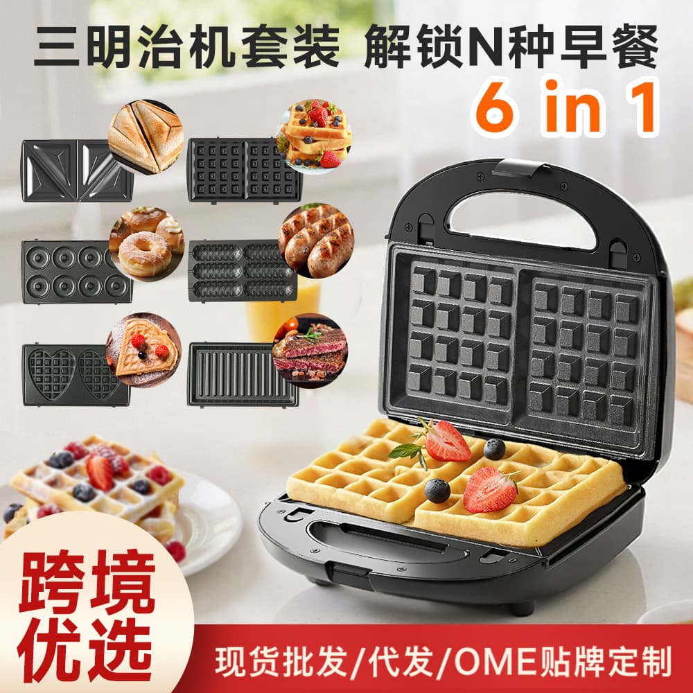 3-in-1 Breakfast Maker Multifunctional Waffle Maker Toaster Sandwich Maker Donut Maker Home Breakfast Machine