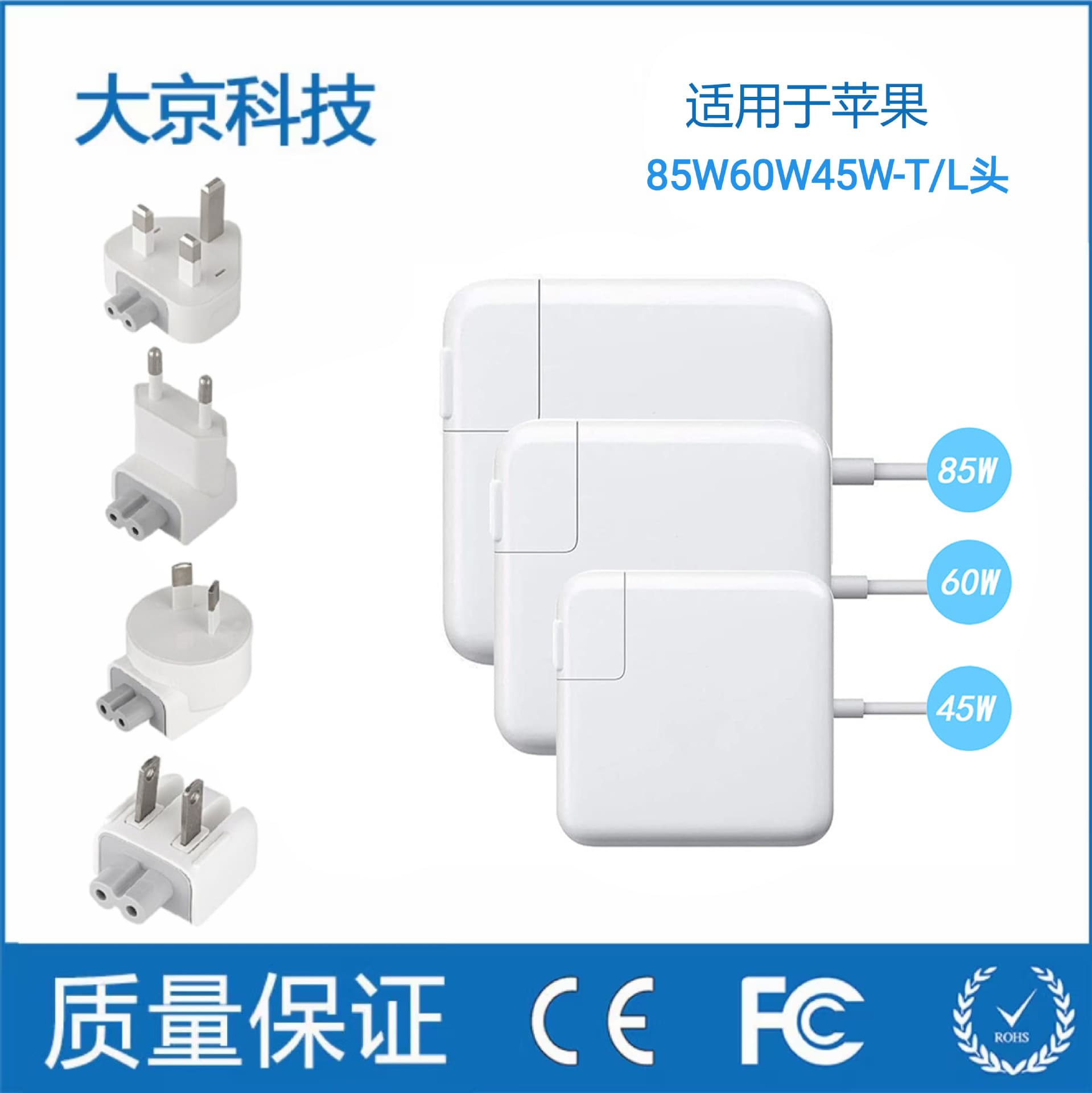 Amazon 45W 60W 85W Power Adapter for MacBook Laptop Charger