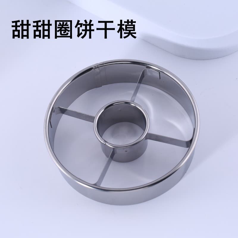 Stainless steel 430 chocolate cake mold mousse circle round cookie mold baking tool pastry cutter