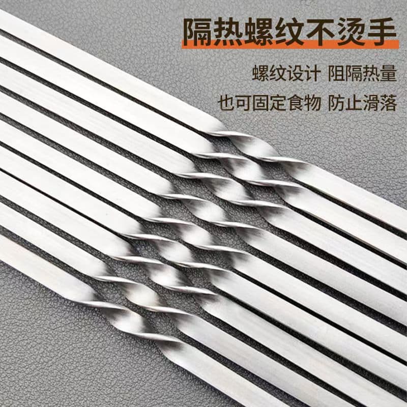 Stainless Steel Flat Skewers for Lamb Skewers, Home BBQ Skewers, Outdoor Grilling Skewers, BBQ Tools, Customizable