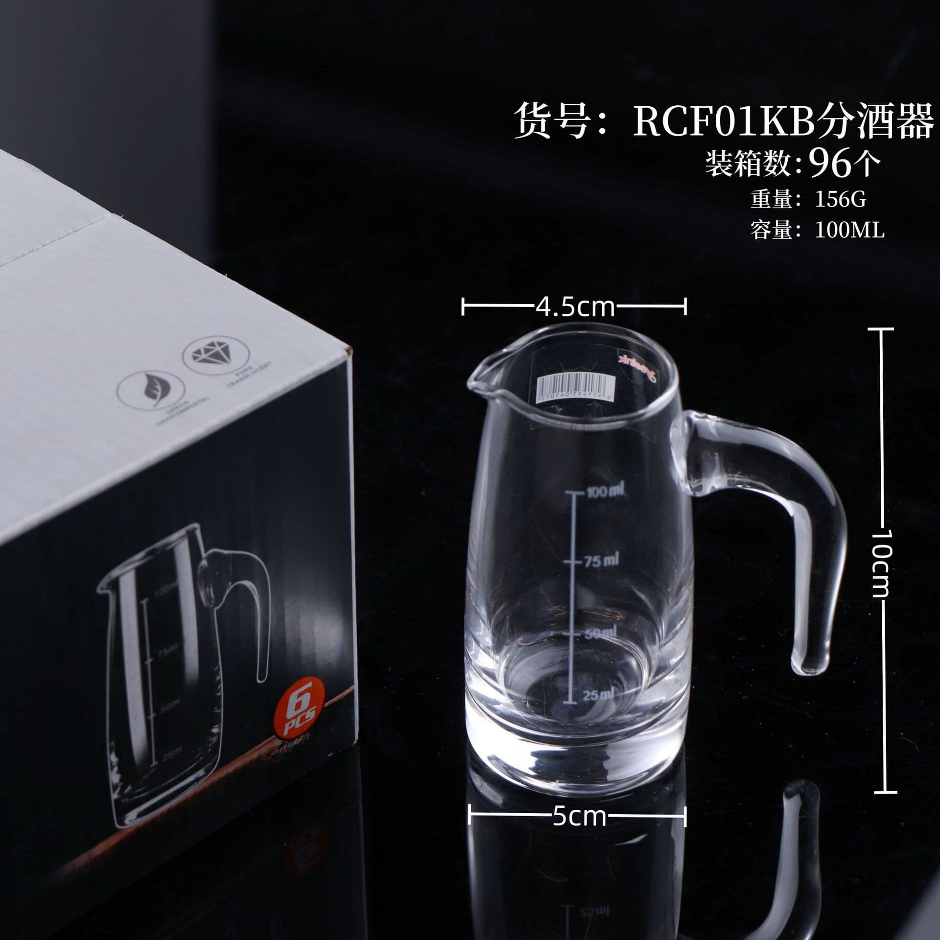 Factory Direct Supply 100ml Fine White Material Dispensing Pot, Wuliangye Baijiu Dispenser, Mid to High-End Wine Set, Baijiu Cup Wholesale