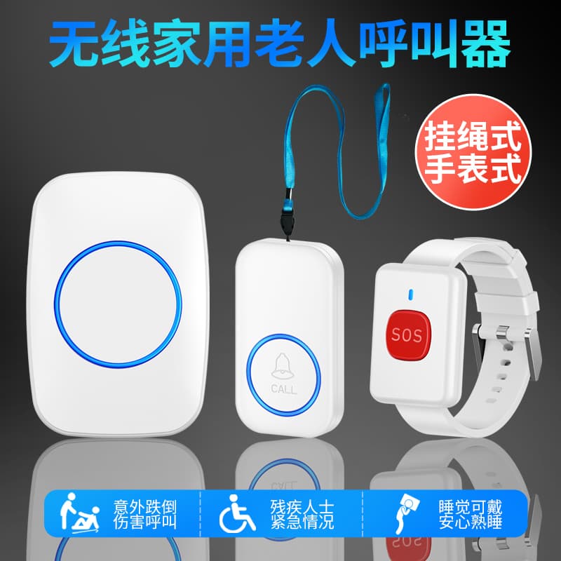 Watch bracelet elderly call device portable wireless waterproof long-distance help pregnant women patients one-key alarm bell