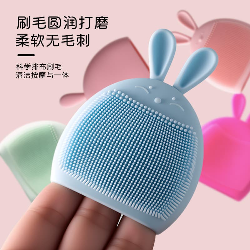 Spot cartoon rabbit silicone face wash brush food grade soft rubber baby bath rub brush mother and baby cleaning tool