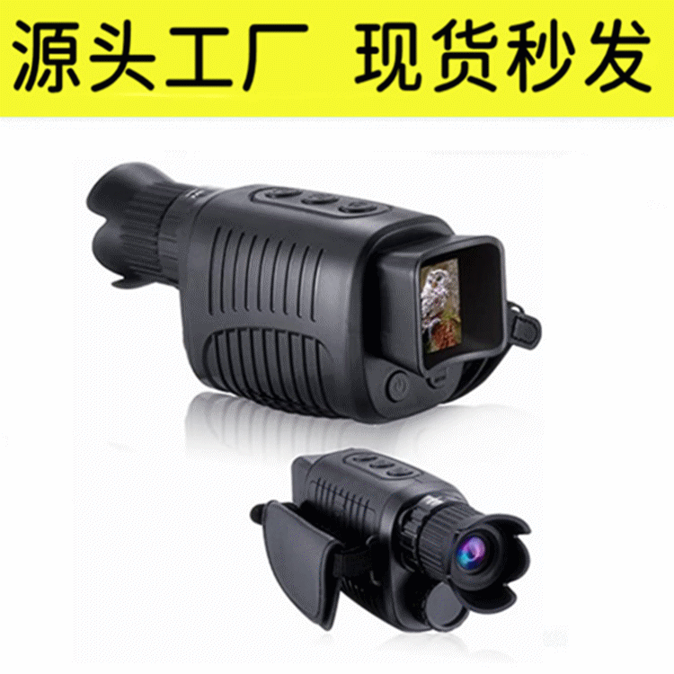 Source Manufacturer R7 New HD Full Black Infrared Digital Monocular Night Vision 10x Zoom with Photo and Video Recording