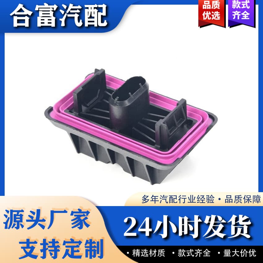 Inquiry for OE Part Numbers 41009881333, 51719622340, 51719624963 Suitable for BMW Cars