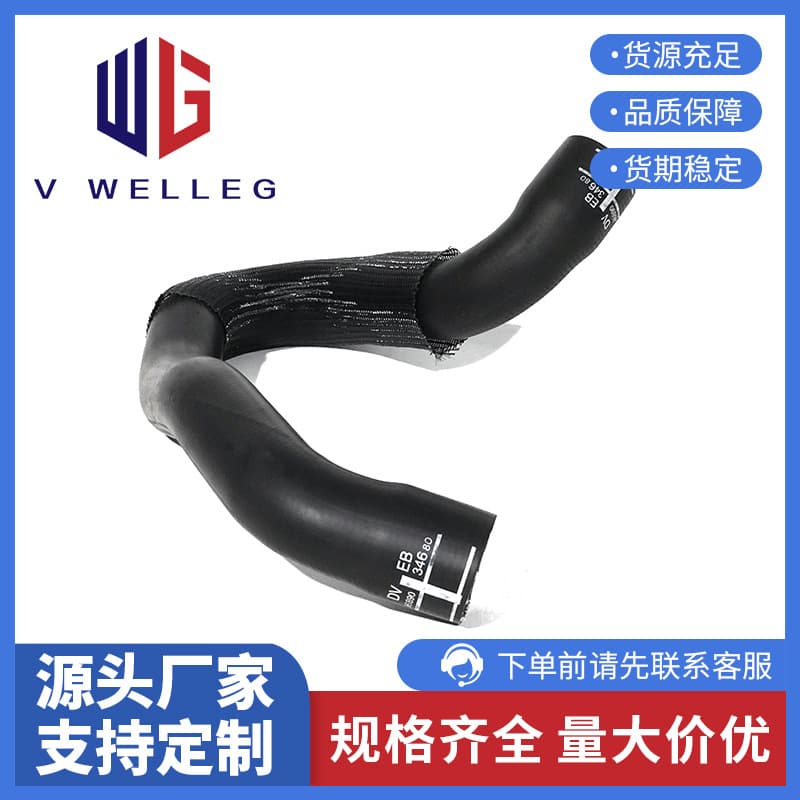 9801510280 Is Suitable for Peugeot 408 508L Citroen C5 Tianyi Turbocharger Intercooler Hose