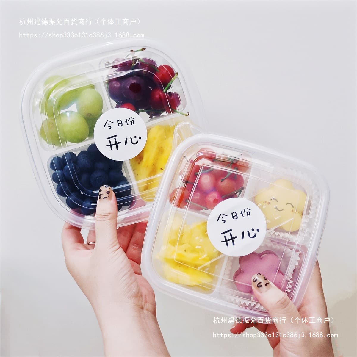 Fried disposable transparent four-compartment box takeaway other fruits Xiaohongshu packaging square thick-cut yogurt plastic