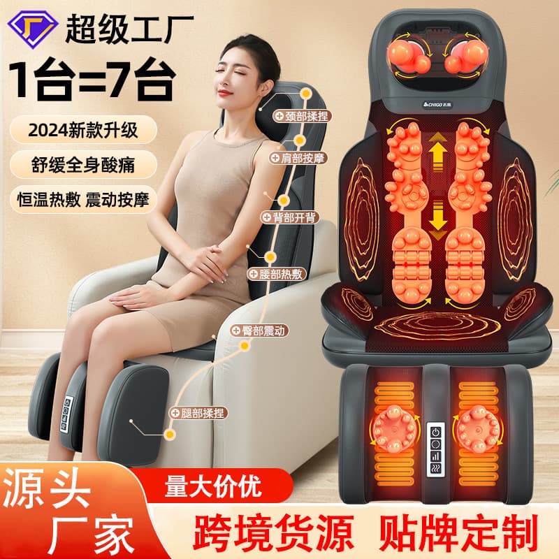 Heated Massage Chair Back Support Cushion Lumbar Pad Neck Shoulder Kneading Massager Pad Vibrating Thermal Massage Equipment
