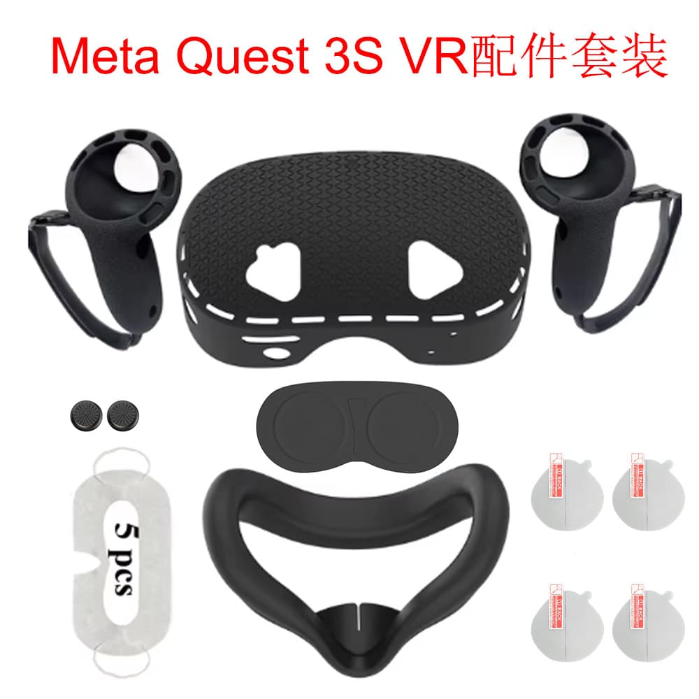 Meta Quest 3S Handle Silicone Cover Anti-Collision Anti-Sweat Anti-Drop Eye Mask Host Protection Suit Glasses Film
