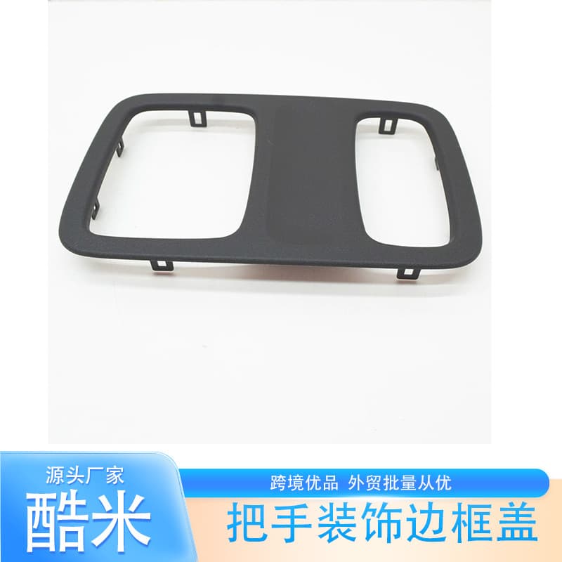 For MERCEDES SPRINTER 07-18 Rear Door Handle Trim Frame Cover 6397470187