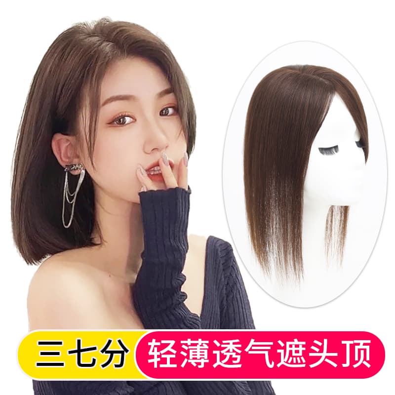 Wig Topper Hair Piece for Women Cover Gray Hair Side Part Real Hair Topper Voluminous Lightweight Wholesale