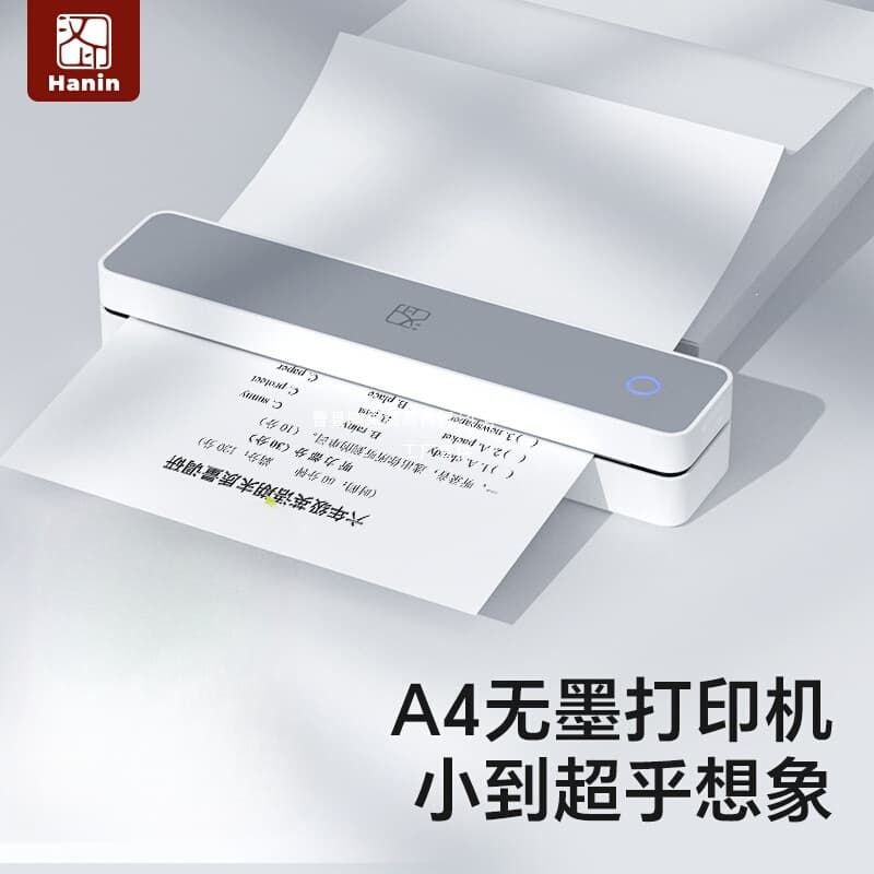 HPRT MT610 Home Homework Printer, Mobile Bluetooth Connection, Wireless Mini Portable Small A4 Learning Printer