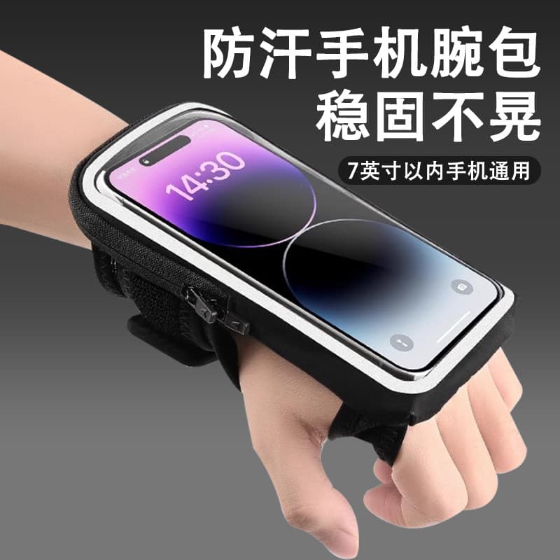 New Outdoor Running Armband, Unisex Lightweight Sports Fitness Phone Arm Sleeve, Waterproof Sweat-Resistant Coin Pouch