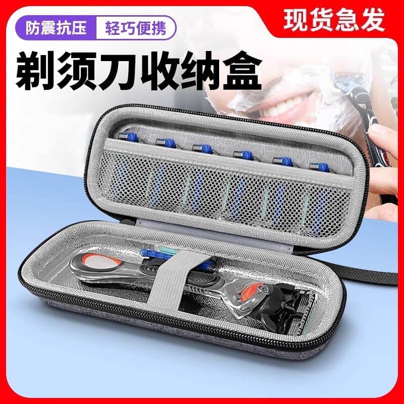 Manual Razor Storage Box, Travel-Specific Razor Holder Box, Double-Layer Shaver Case, Multi-Function Portable Box