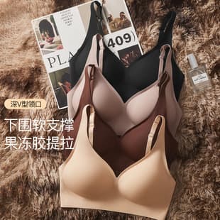 Invisible Jelly Soft Support Lifting and Side Gathering Women's Bra Cross-Border Supply Plus Size Backless Bra