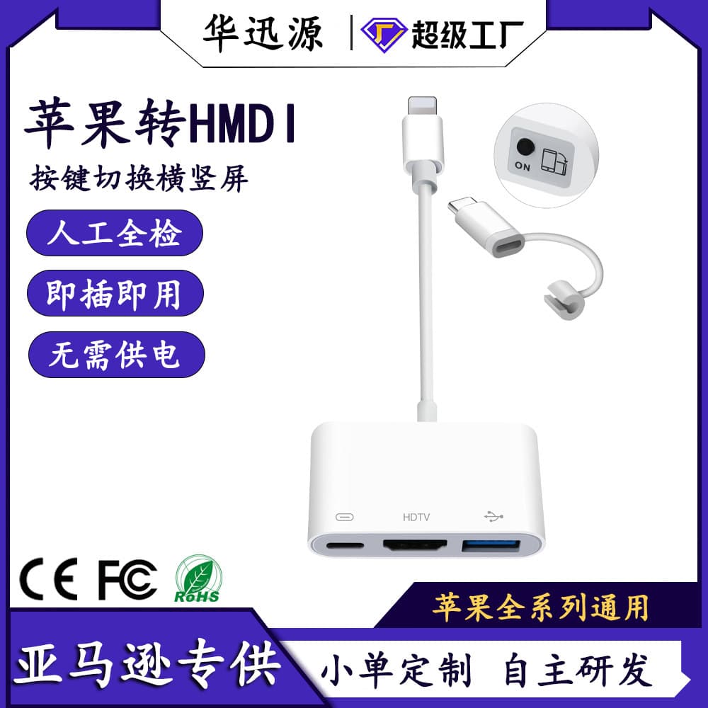 Apple iPad/iPhone to HDMI Adapter 4K HD + USB + Charging Video Converter Screen Mirroring