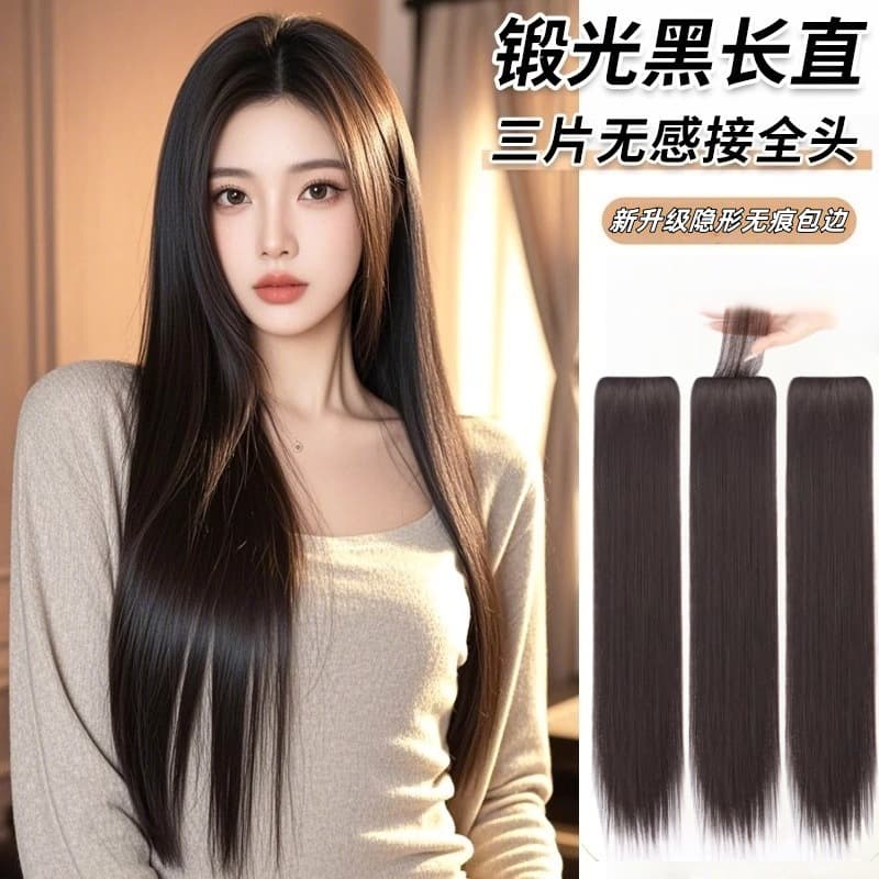Invisible Hand-Woven Hairpiece for Women, Three-Piece Long Straight Hair, Natural Volume Enhancement, Lightweight Seamless Simulation Hair Extension