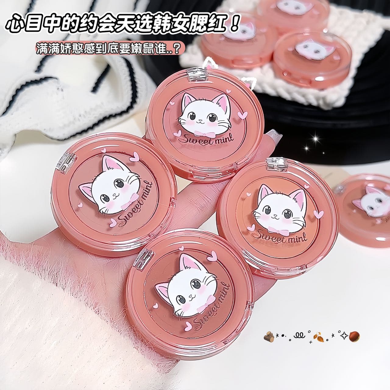 Sweet Mint Tipsy Blush Powder Natural Nude Look Enhances Complexion Natural Long-Lasting Sweet Girl Cute