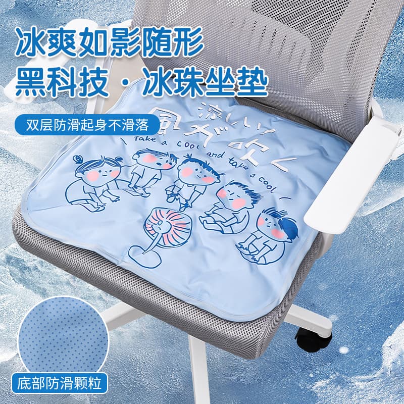 Summer Cool Ice Mat Office Chair Cushion Cool Sense Cushion Gel Fat Cushion Summer Cool Mat Cool Ice Sense Cushion