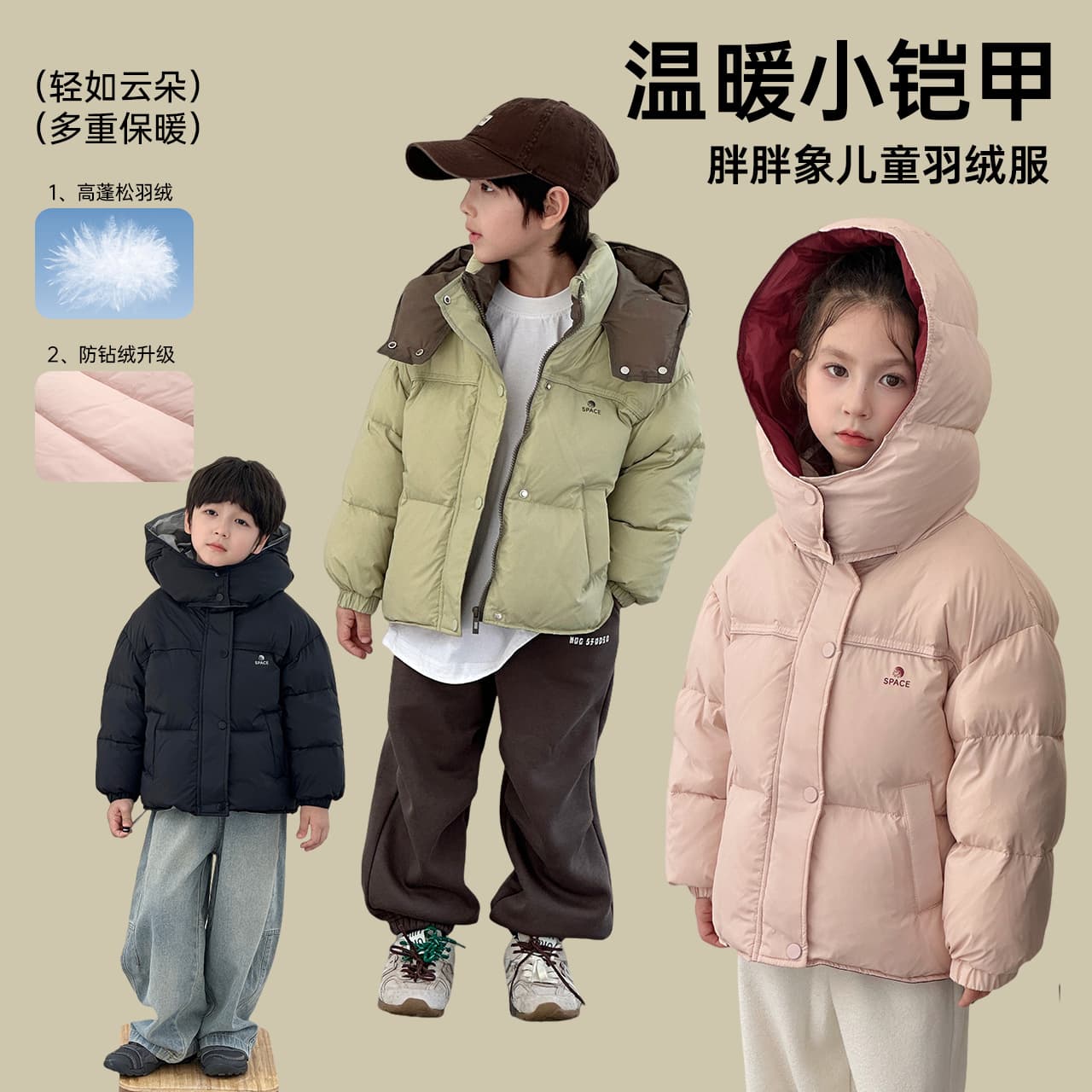 New autumn/winter style hooded thickened solid white duck down jacket for boys and girls, suitable for all ages, short style.