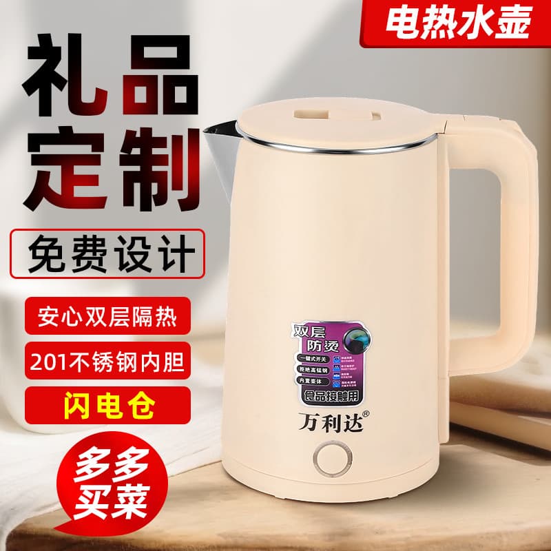Malata Kettle Electric Kettle Auto Shut-off Boiling Kettle Gift for Hotel Electric Pot Gift Wholesale