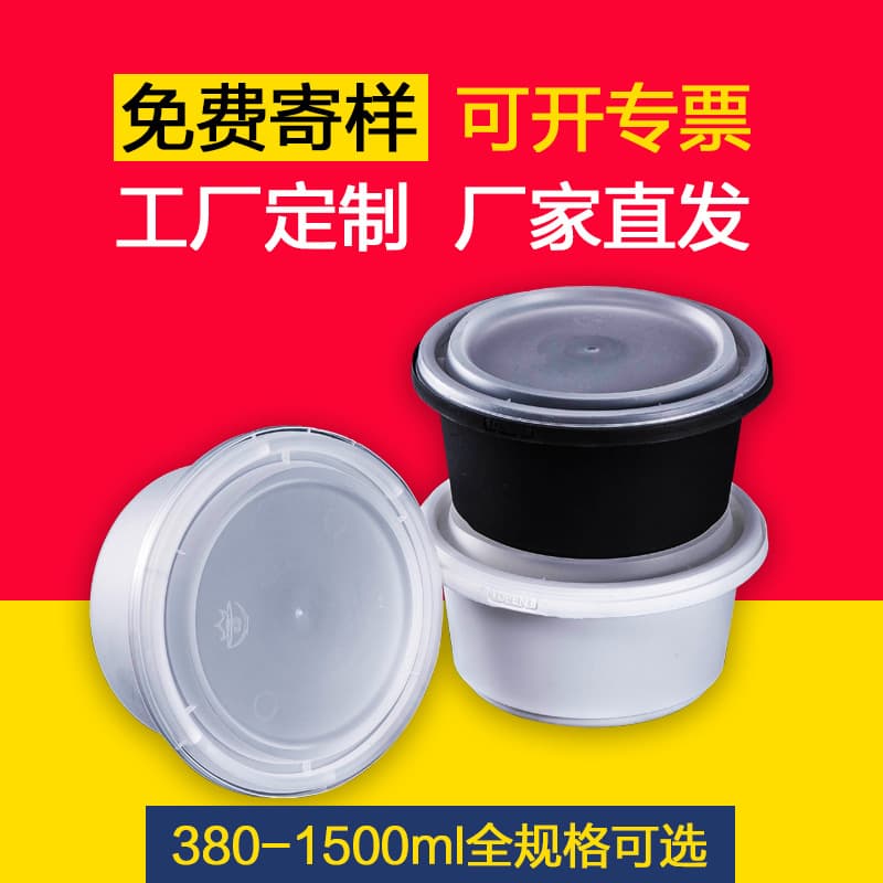 Custom Disposable Meal Box with Anti-Theft Lock, Premium Lunch Box, Fruit Food Packaging Box, Round Bowl, Takeout Packing Box