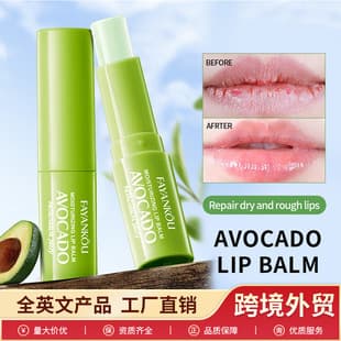 Cross-border Avocado Vaseline Lip Balm 2.7g FAYANKOU Autumn and Winter Lip Balm Export Skincare Wholesale