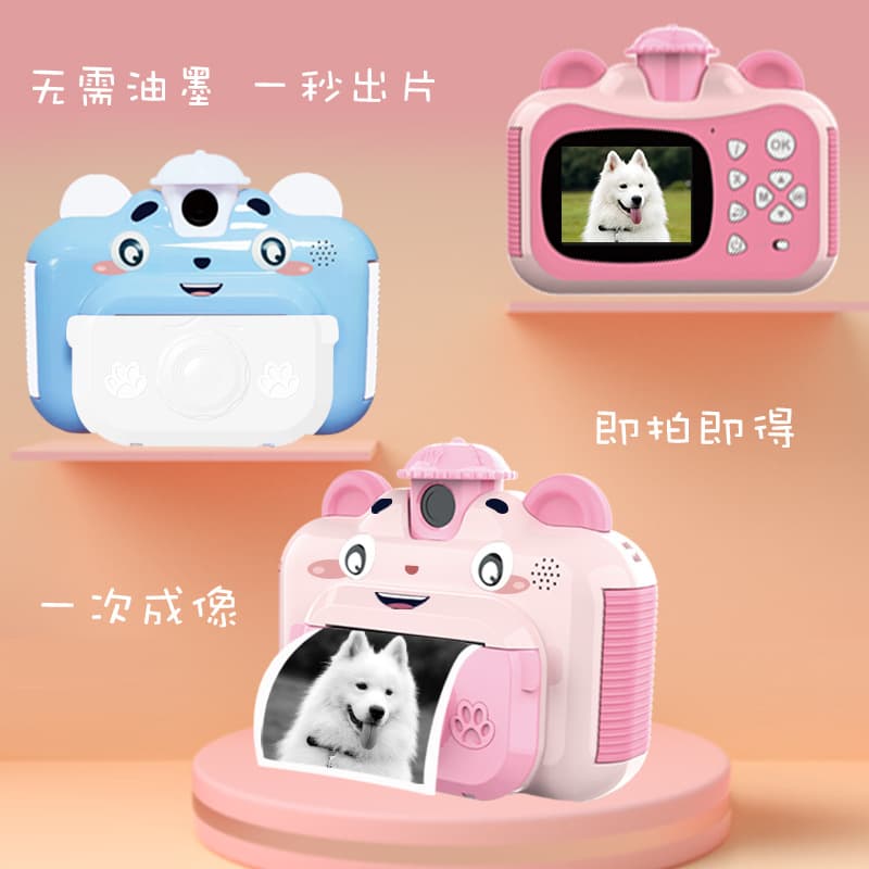 Kids Instant Print Camera - Polaroid Style Camera with Photo Print, Video Recording, One-Click Print