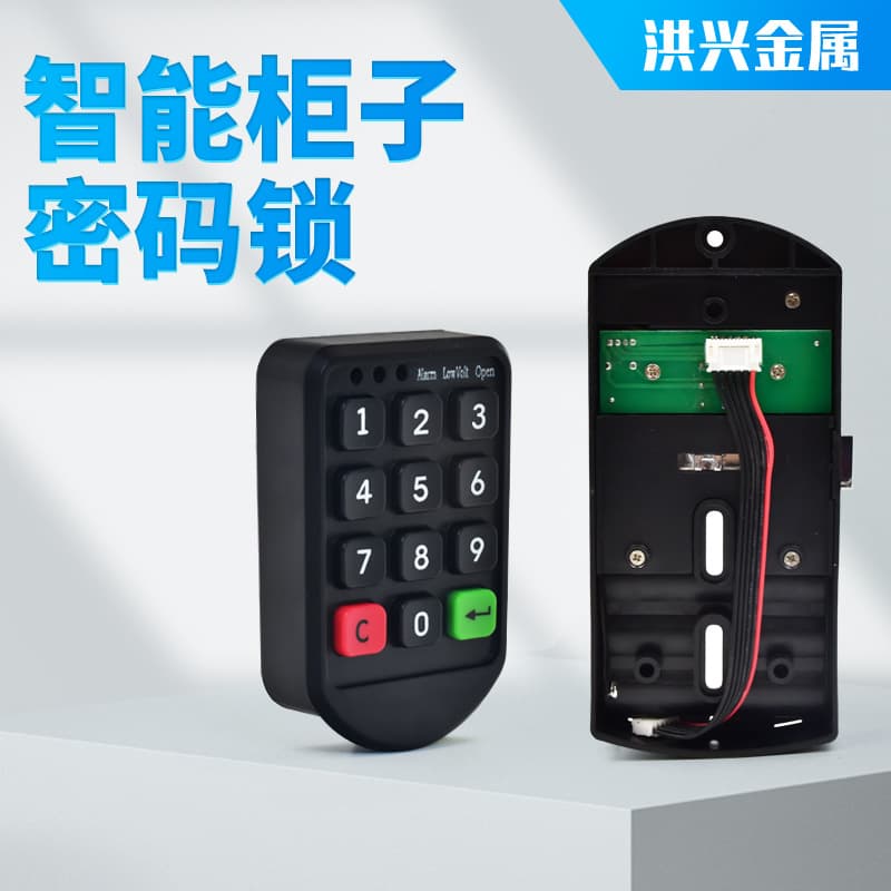 Smart Electronic Password Cabinet Lock, Express Delivery Office File Lock, Storage Cabinet Lock, Home Wardrobe Lock, Cupboard Lock