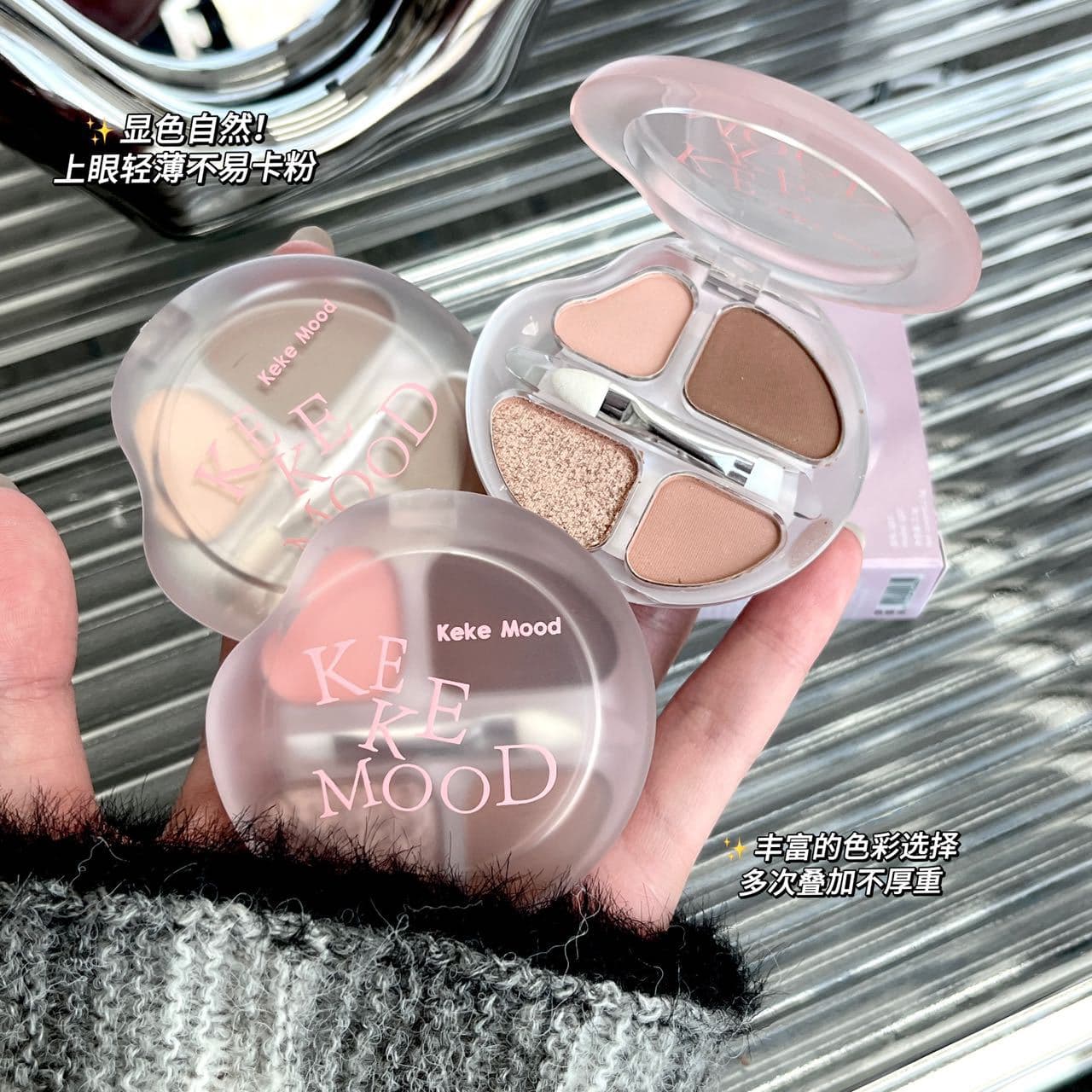 Kekemood Four-Color Aegyo Sal Eyeshadow Palette, Matte Low-Saturation Fine Shimmer Natural Earth-Tone Eyeshadow