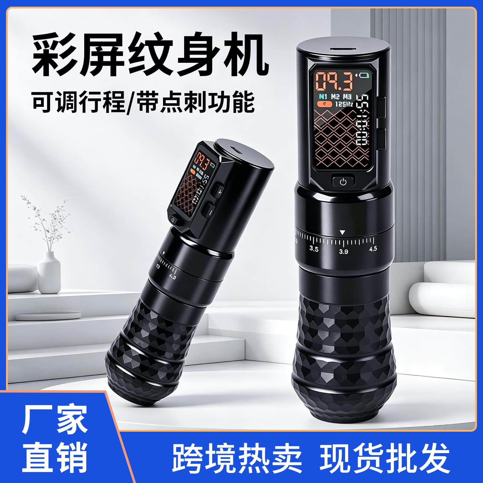Shenglu Color Screen Tattoo Battery Pen Adjustable Stroke with Dotting Function Tattoo Machine Beauty Tool Cross-Border Wholesale