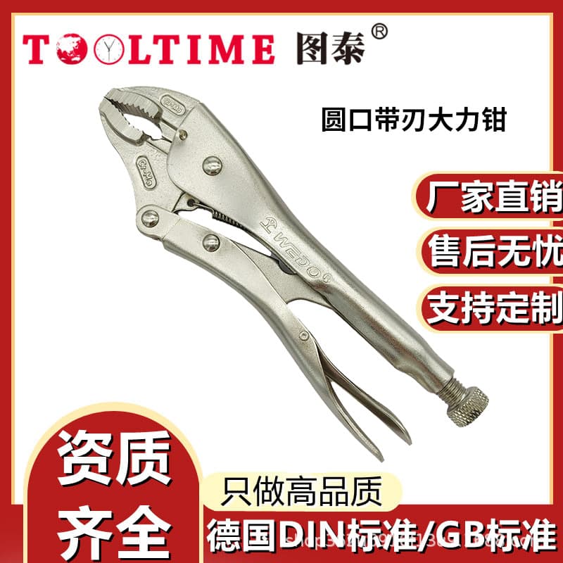 TOOLTIME Tuta Round-Jaw Locking Pliers with Blade, Large Opening Multi-Purpose Clamp Pliers
