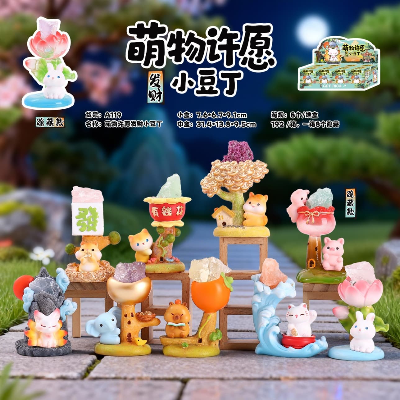 New Hot-Selling Internet-Famous Cute Wishing Fortune Ornament Blind Box Crystal Stone Trendy Desktop Decoration Cute Gift
