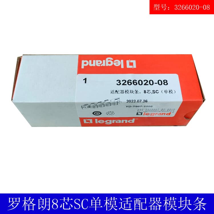 Genuine Legrand Adapter Module Strip, 8-Core SC Single-Mode 3266020-08 Fiber Optic Flange