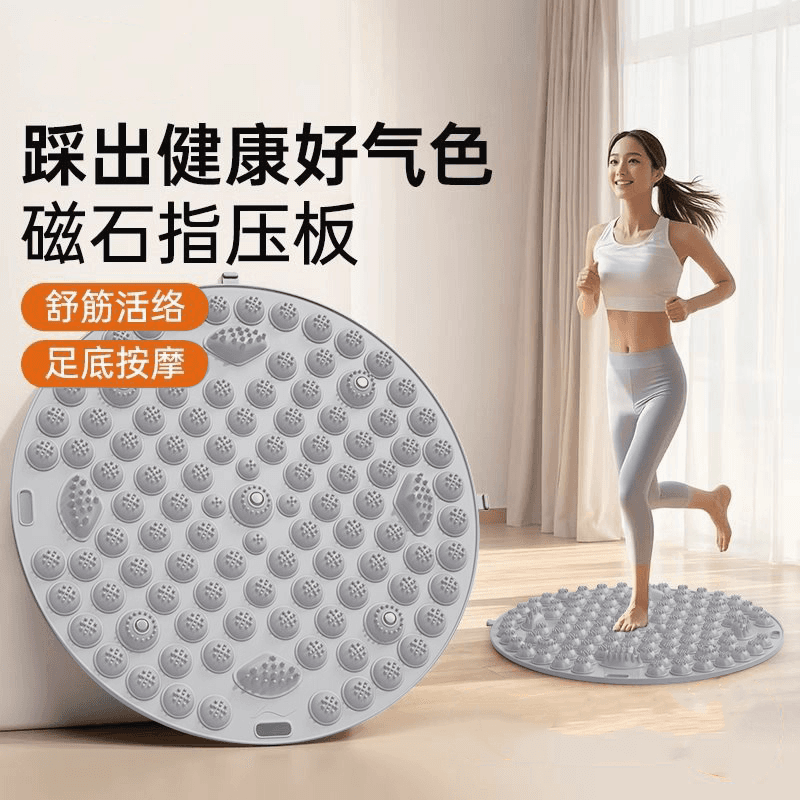 Traditional Chinese Medicine Acupressure Board Ultra-Jogging Massage Mat Indoor In-Place Running Foot Sole Toe Board Mat Meridian Silicone Dredging