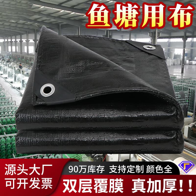 Rainproof tarpaulin thickened sunshade cloth oilcloth wear-resistant rain cloth waterproof sunproof yard tarp striped truck cover