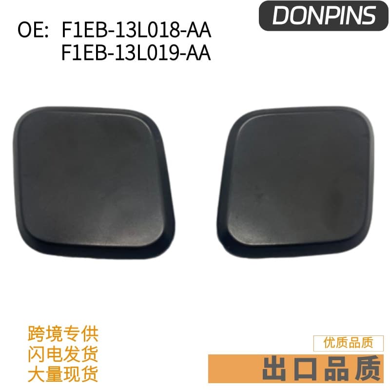 For Ford 15-18 New Focus Headlight Washer Nozzle Cover F1EB13L018AA F1EB13L019AA