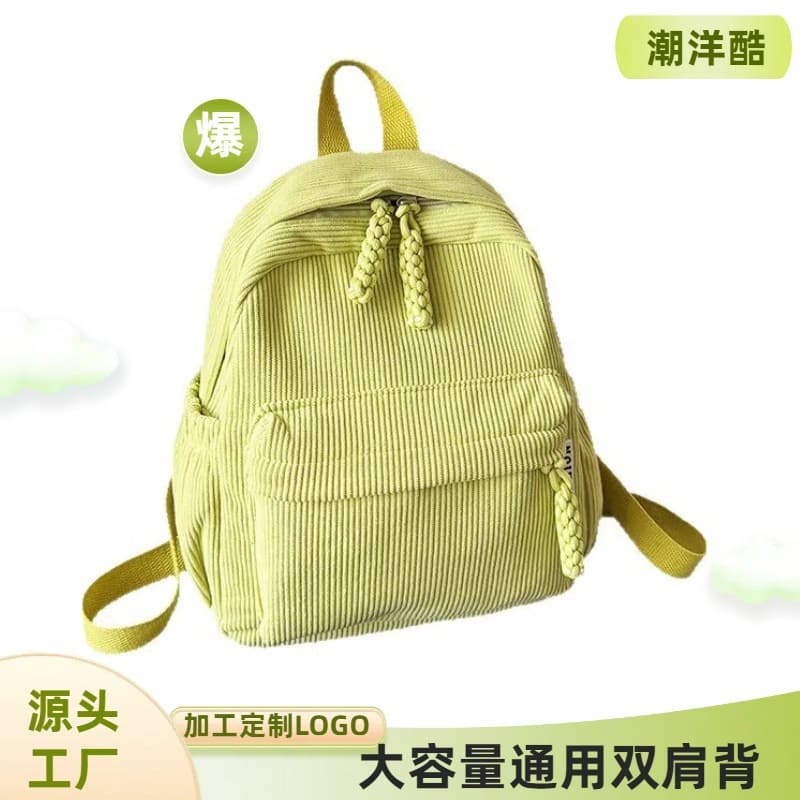 Wholesale and Retail Small Corduroy Backpack, High Appearance, New Travel Lightweight Schoolbag for College Students Commuter Backpack