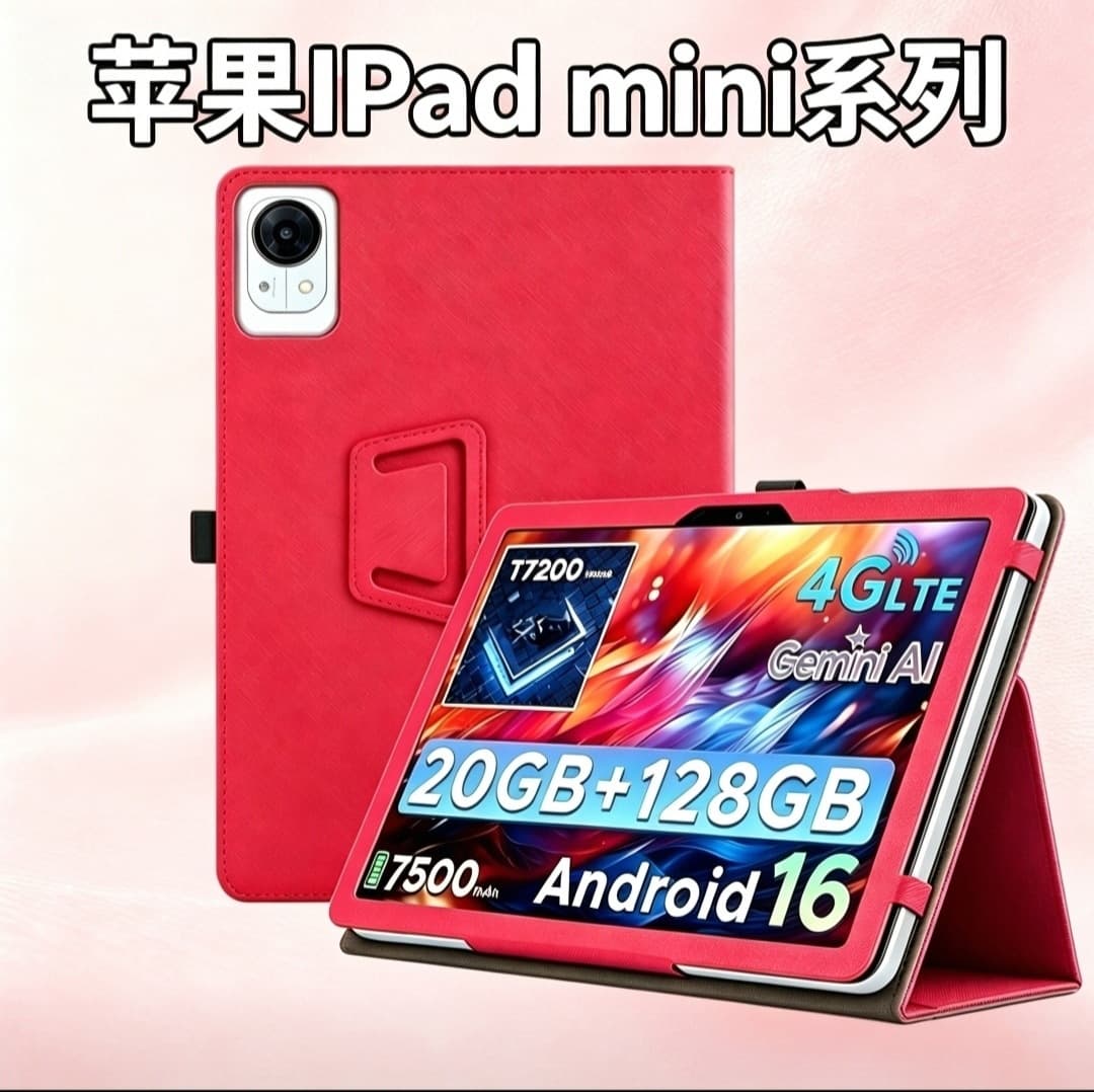 Compatible with iPad Mini 1/2/3, iPad Mini 4/5, Anti-Drop Diagonal Texture Protective Case