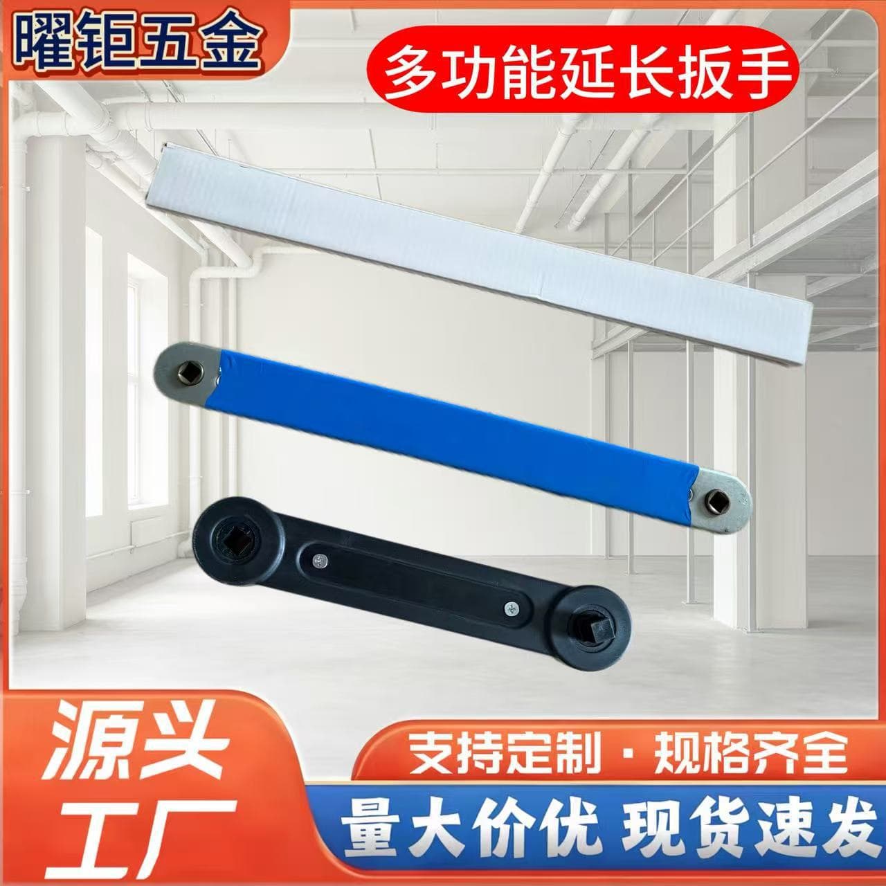 Extended multi-functional car repair hardware wrench tool ratchet wrench dual-purpose labor-saving ratchet socket wrench
