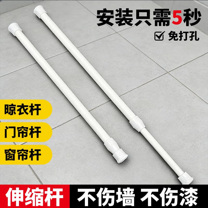 Curtain telescopic rod thickened without punching fixed clothes drying rod clothes hanger hanging rod wardrobe support rod shower curtain rod manufacturer wholesale