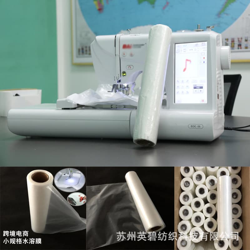 Cross-border e-commerce hot-selling embroidery wash-away stabilizer, water-soluble embroidery backing