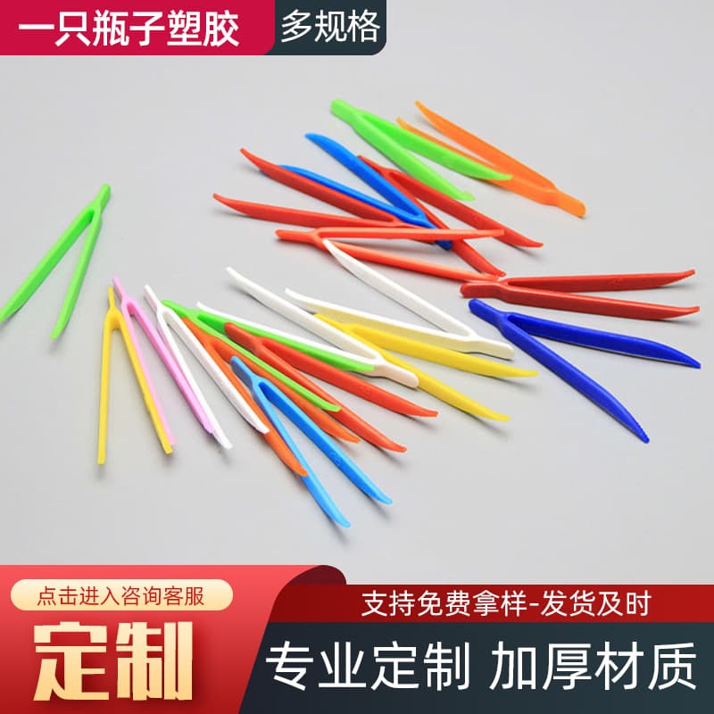 In-stock plastic small tweezers silkworm feeding tweezers DIY small tweezers individually packable plastic tweezers wholesale