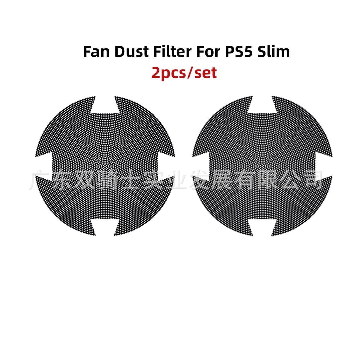 PS5 Pro Dust Filter PS5 Slim Vent Dust Cover Compatible with Slim/Pro Gaming Console