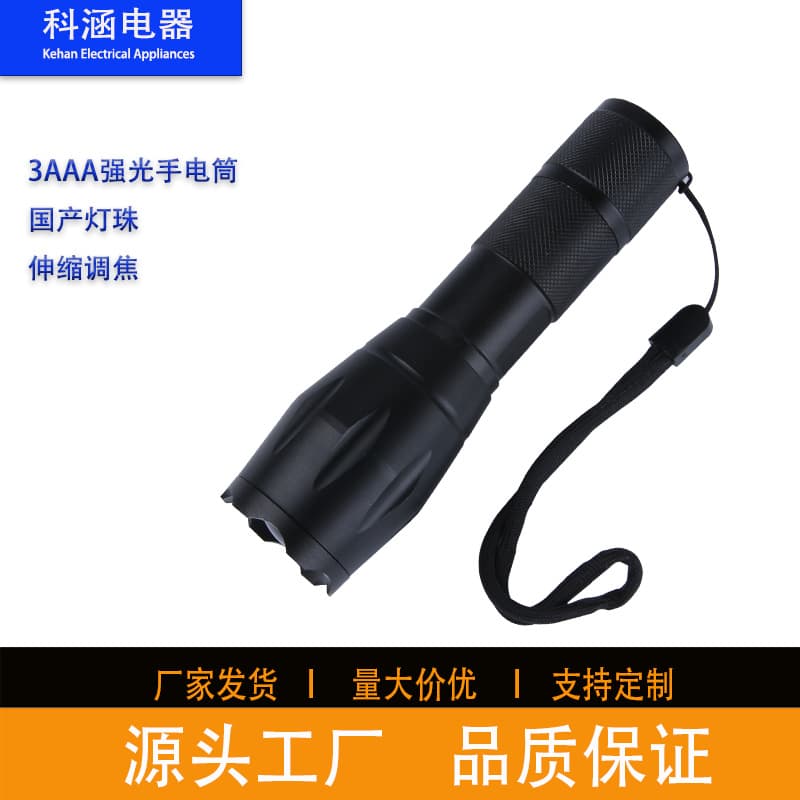 Cross-border A18 strong light flashlight outdoor lighting portable telescopic zoom green light purple light red light flashlight