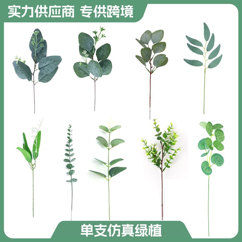 Cross-border Single Stem Artificial Eucalyptus Leaf Money Leaf Fake Flower Home Single Stem Flower Arrangement Eucalyptus Leaf Artificial Greenery