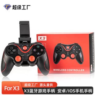 X3 Wireless Bluetooth Game Controller Direct Connect Android/iOS for PUBG Mobile X3 Phone Bluetooth Gamepad