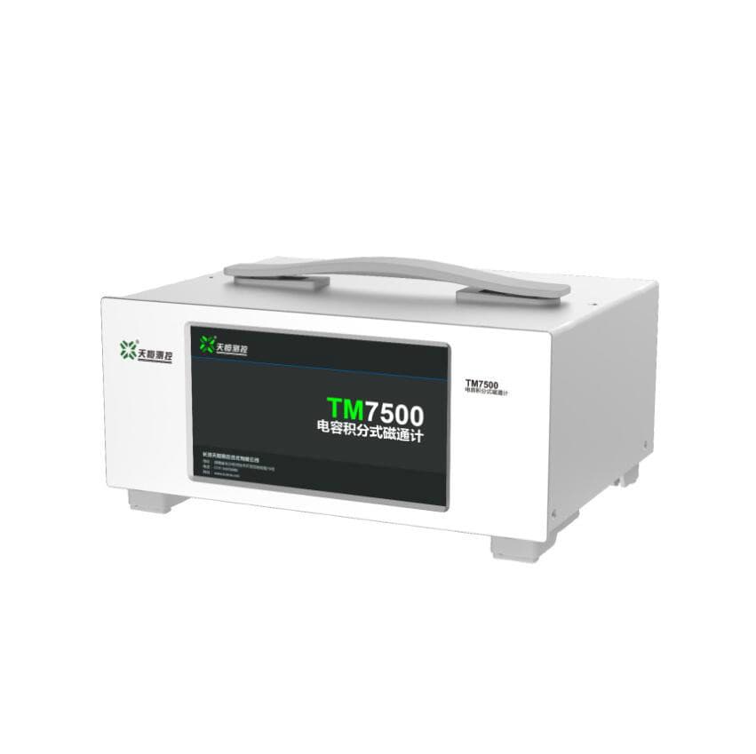 Tianheng TM7500 Capacitive Integration Fluxmeter, Measuring Spatial Magnetic Field/Permanent Magnet Flux, Gauss Meter
