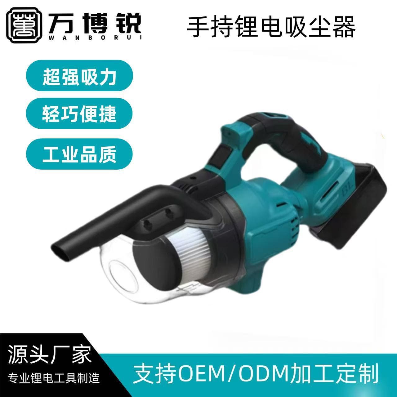 Lithium high-power suction industrial car use household handheld automatic car vacuum cleaner wireless car